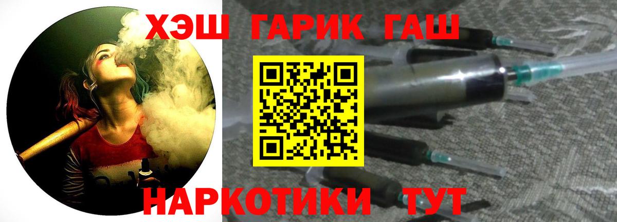 Гашиш Premium Скопин