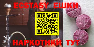 ГАЛЛЮЦИНОГЕННЫЕ ГРИБЫ Пенза