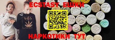 ГАЛЛЮЦИНОГЕННЫЕ ГРИБЫ Пенза