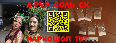 ГАЛЛЮЦИНОГЕННЫЕ ГРИБЫ Пенза
