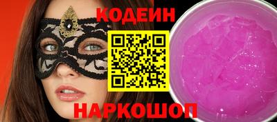 ГАЛЛЮЦИНОГЕННЫЕ ГРИБЫ Пенза