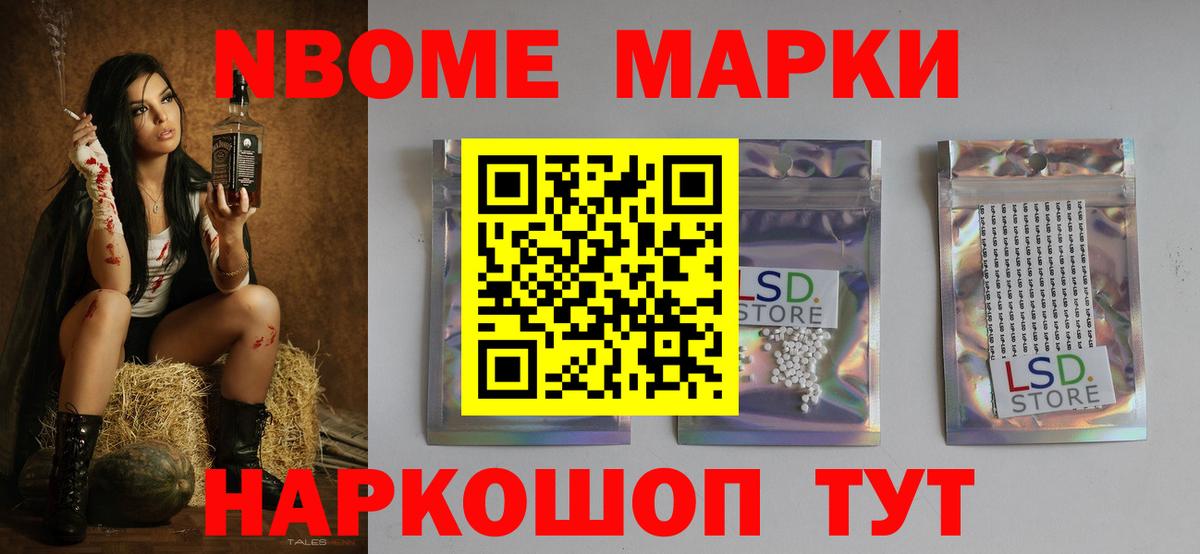Лсд 25 экстази ecstasy Скопин