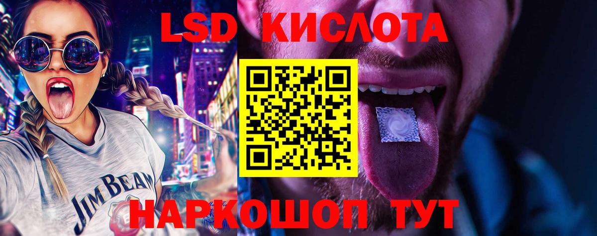 Скопин  ЛСД экстази ecstasy  Вход с VPN 