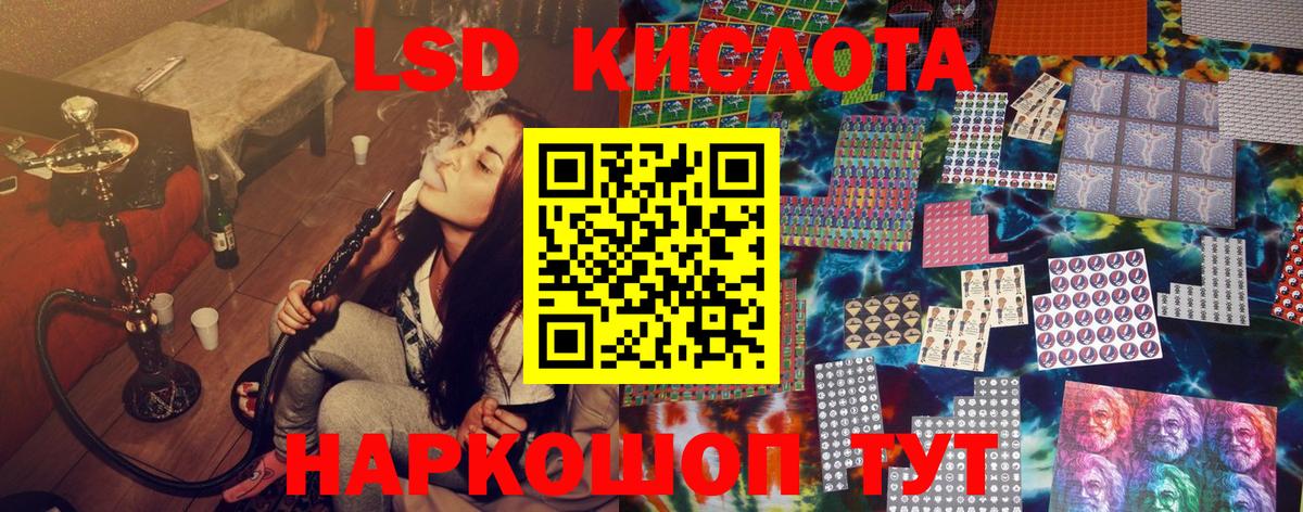 Марки NBOMe 1500мкг  Марки NBOMe 1500мкг  магазин    Скопин  Вход с VPN 