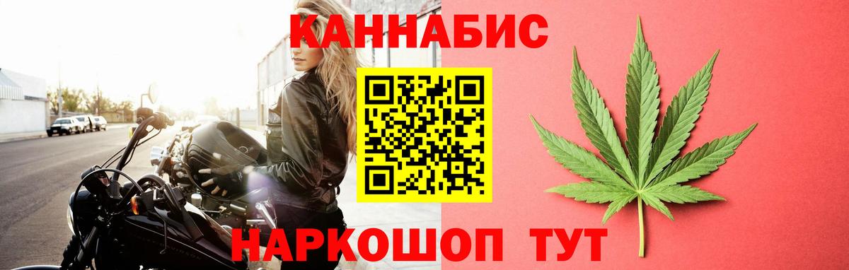 Бошки Шишки White Widow Скопин