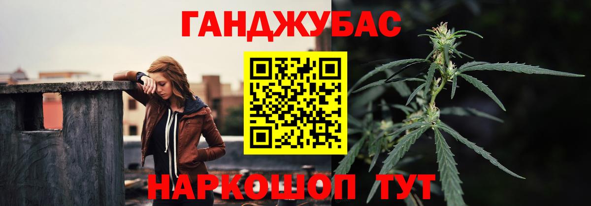 Скопин  Бошки Шишки индика  Вход с VPN  Бошки Шишки THC 21%  Каннабис план 